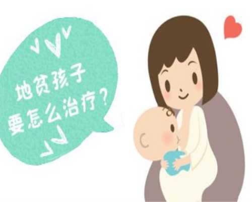 国外卵子库[广州传承助孕骗局],德阳哪里找试管婴儿供卵机构