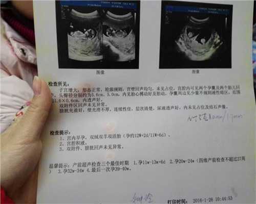 北京代孕医院排名_北京正规代孕网站_宝宝免疫力低下的表现症状